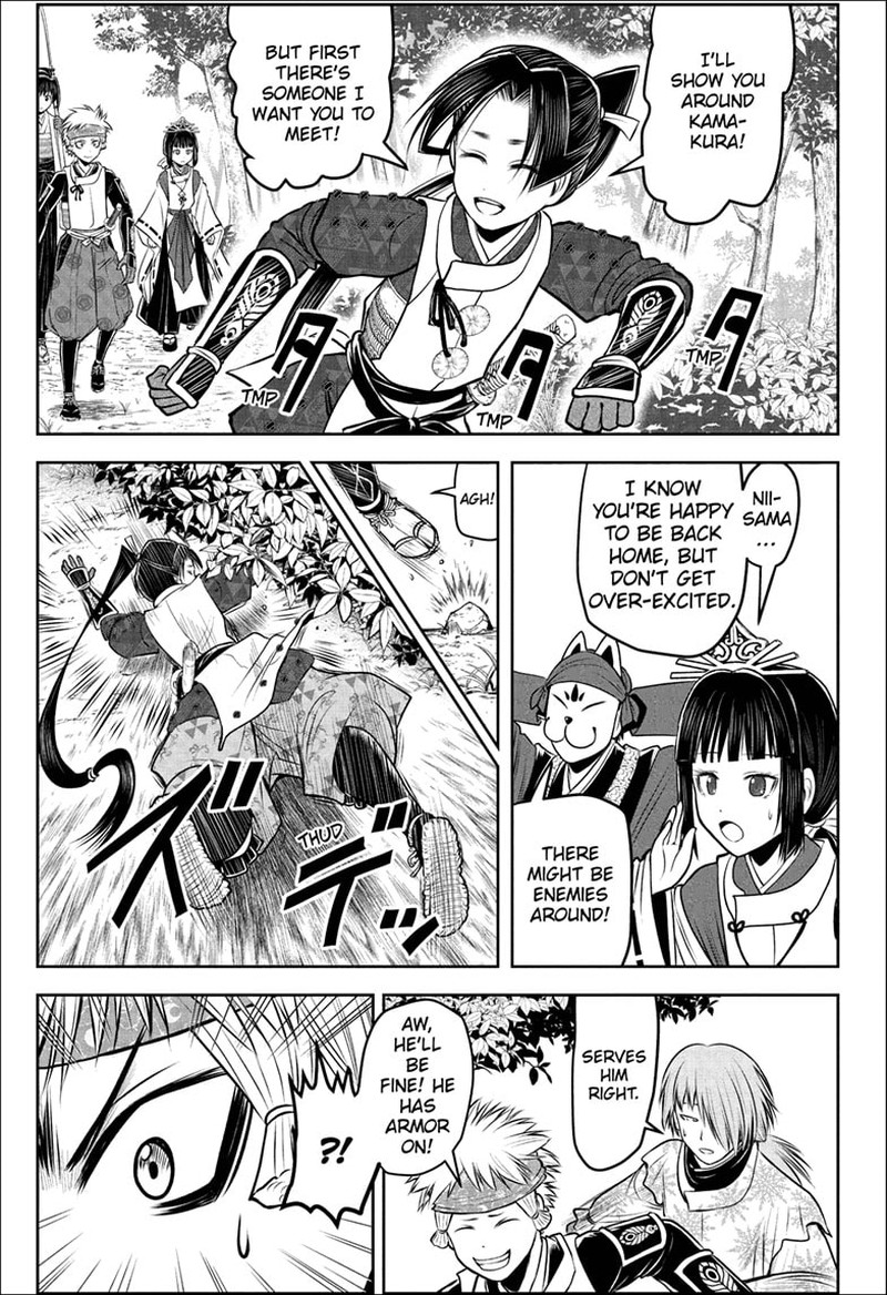 Nige Jouzu No Wakagimi Chapter 99 Page 1