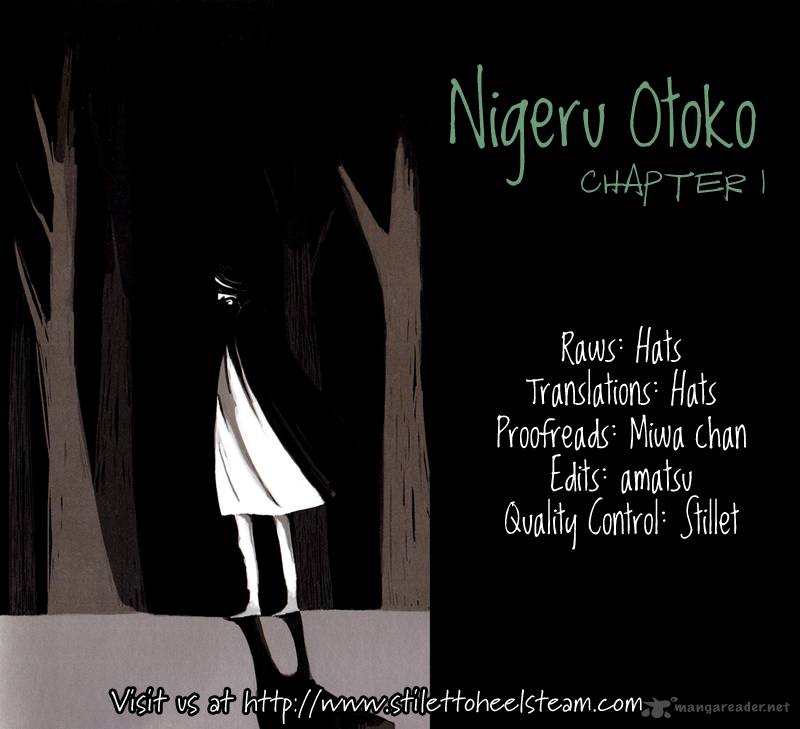 Nigeru Otoko Chapter 1 Page 1