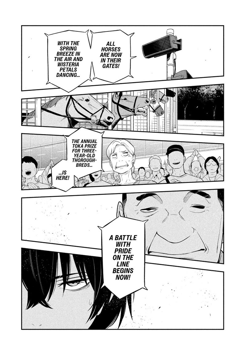 Nighthawk Returns Chapter 13 Page 7