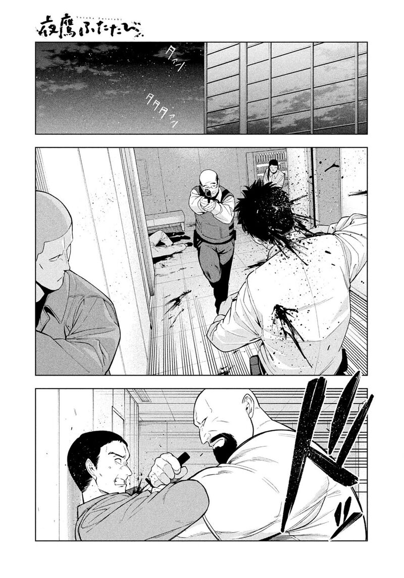 Nighthawk Returns Chapter 36 Page 1