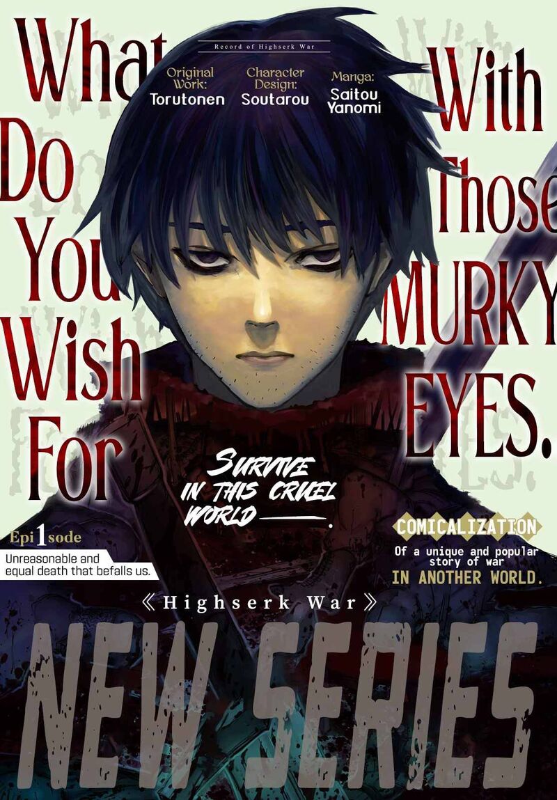 Nigoru Hitomi De Nani Wo Negau Highserk Senki Chapter 1 Page 2