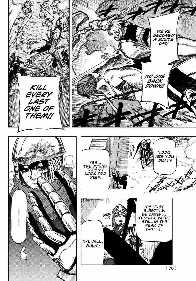 Nigoru Hitomi De Nani Wo Negau Highserk Senki Chapter 1 Page 70