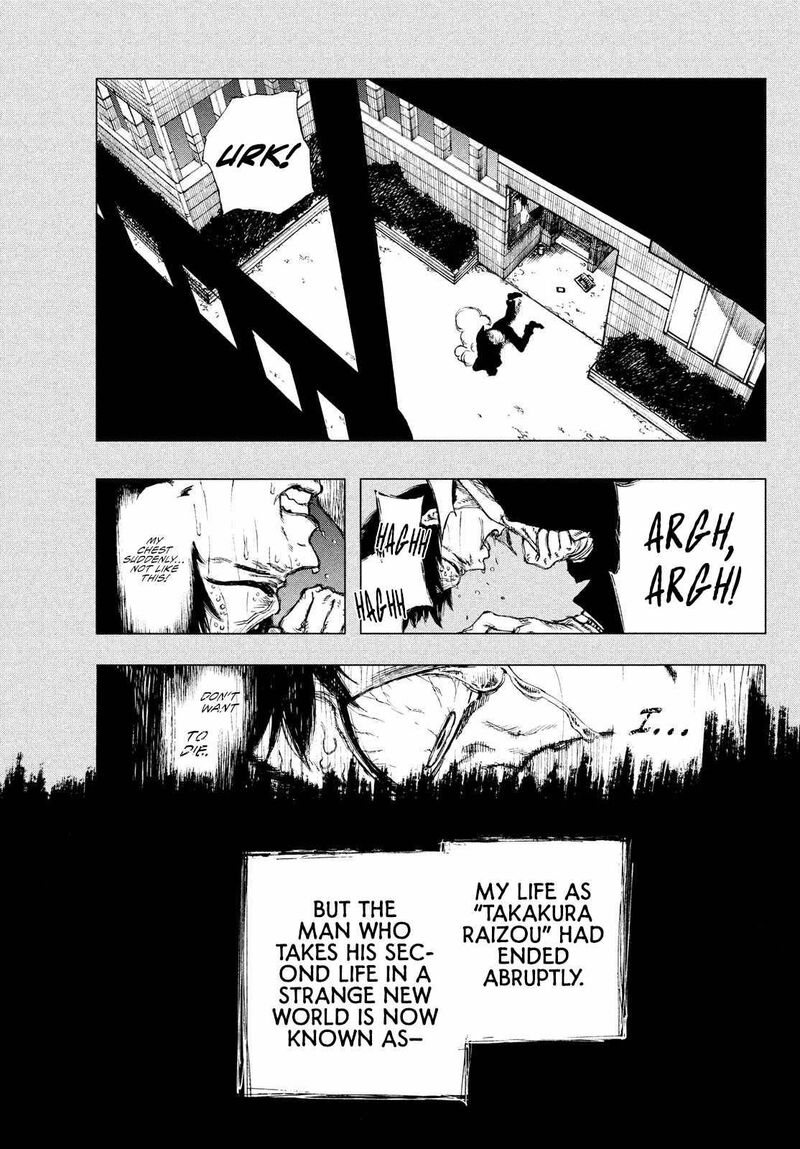 Nigoru Hitomi De Nani Wo Negau Highserk Senki Chapter 1 Page 8