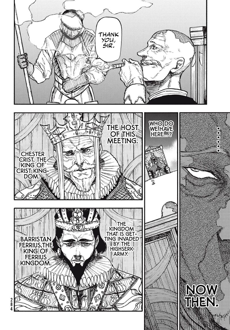 Nigoru Hitomi De Nani Wo Negau Highserk Senki Chapter 10 Page 5