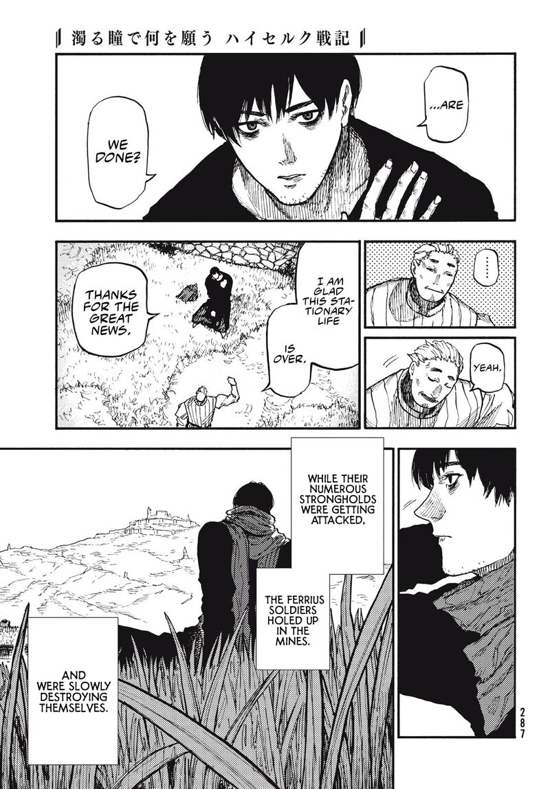 Nigoru Hitomi De Nani Wo Negau Highserk Senki Chapter 10 Page 8