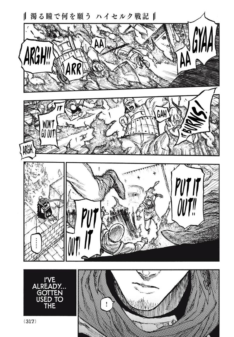 Nigoru Hitomi De Nani Wo Negau Highserk Senki Chapter 11 Page 26