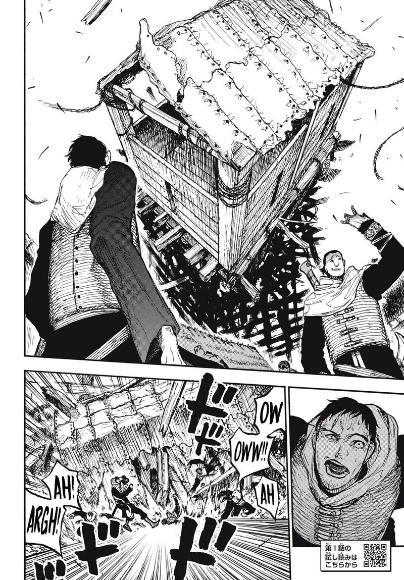 Nigoru Hitomi De Nani Wo Negau Highserk Senki Chapter 11 Page 3