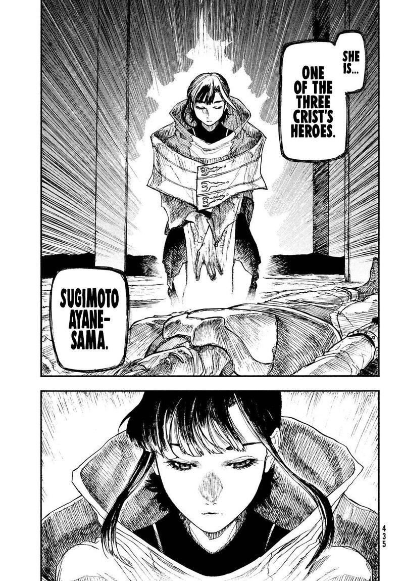 Nigoru Hitomi De Nani Wo Negau Highserk Senki Chapter 12 Page 28