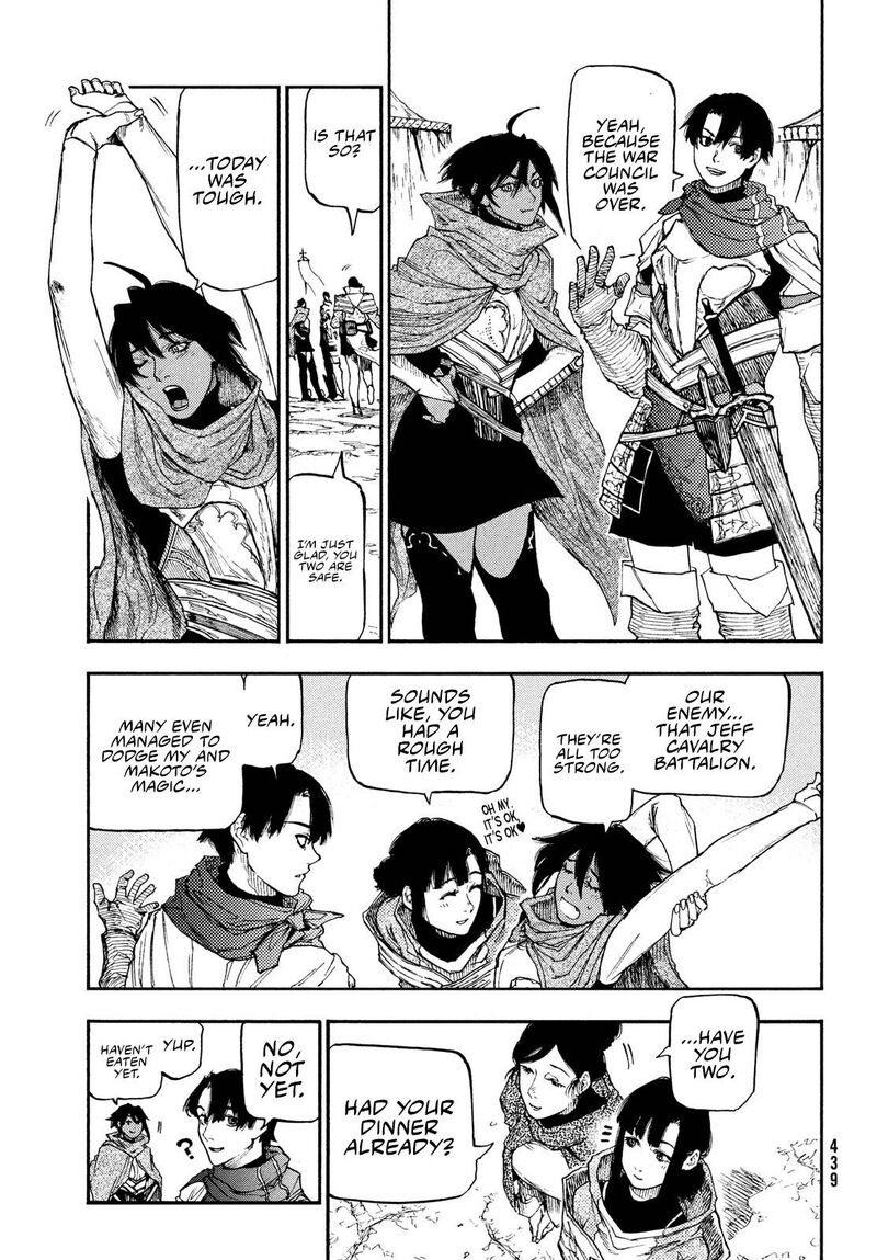 Nigoru Hitomi De Nani Wo Negau Highserk Senki Chapter 12 Page 32