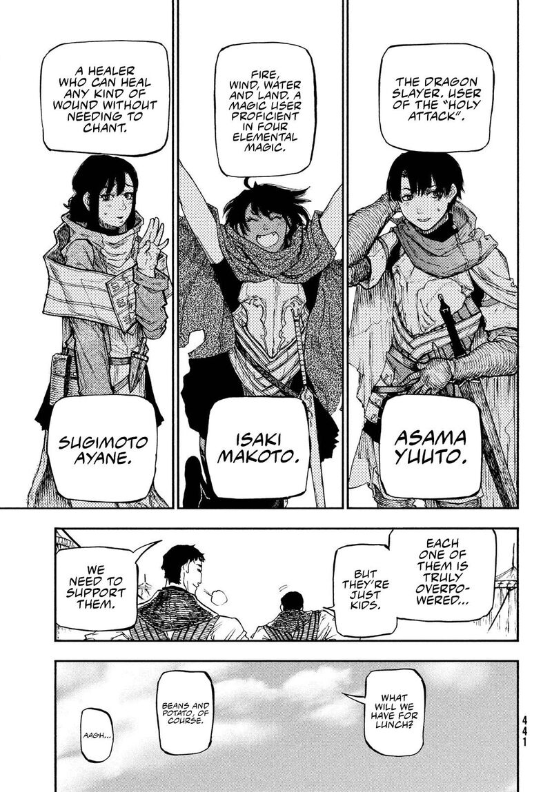 Nigoru Hitomi De Nani Wo Negau Highserk Senki Chapter 12 Page 34