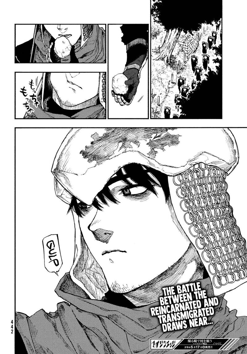 Nigoru Hitomi De Nani Wo Negau Highserk Senki Chapter 12 Page 35