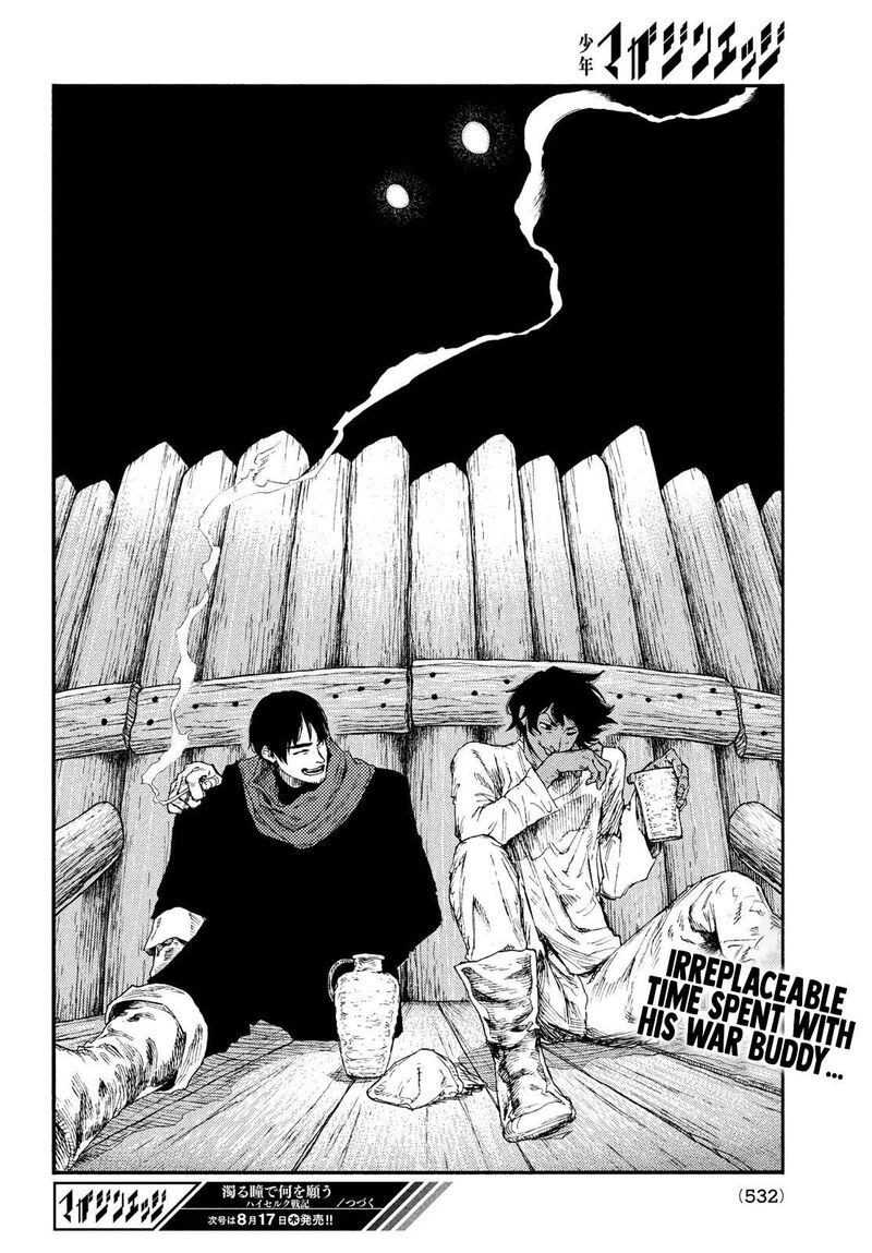 Nigoru Hitomi De Nani Wo Negau Highserk Senki Chapter 14 Page 17