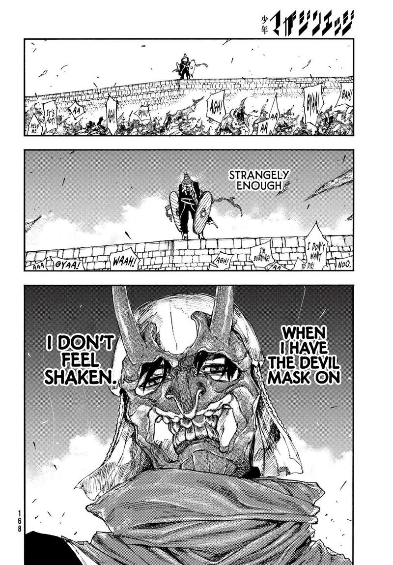 Nigoru Hitomi De Nani Wo Negau Highserk Senki Chapter 15 Page 15
