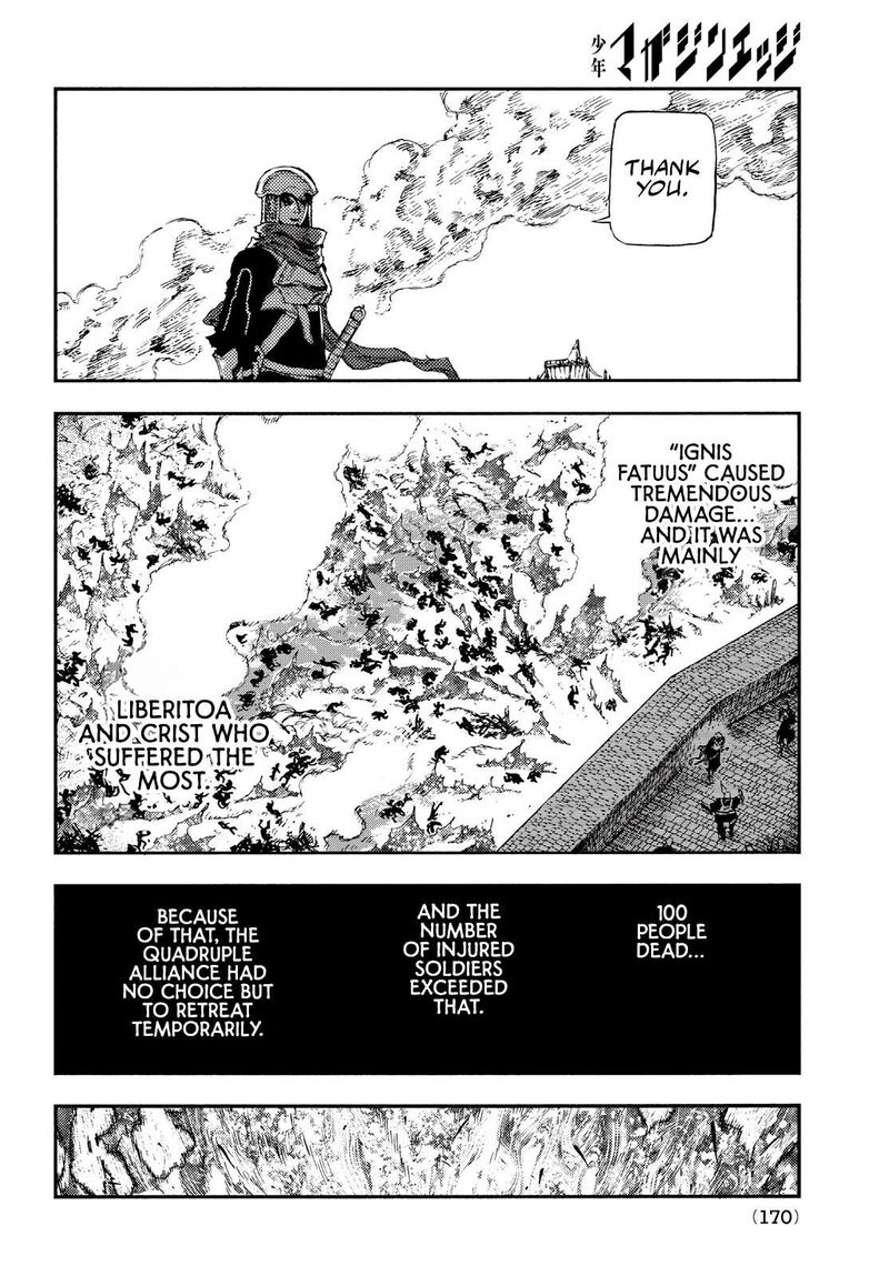 Nigoru Hitomi De Nani Wo Negau Highserk Senki Chapter 15 Page 17