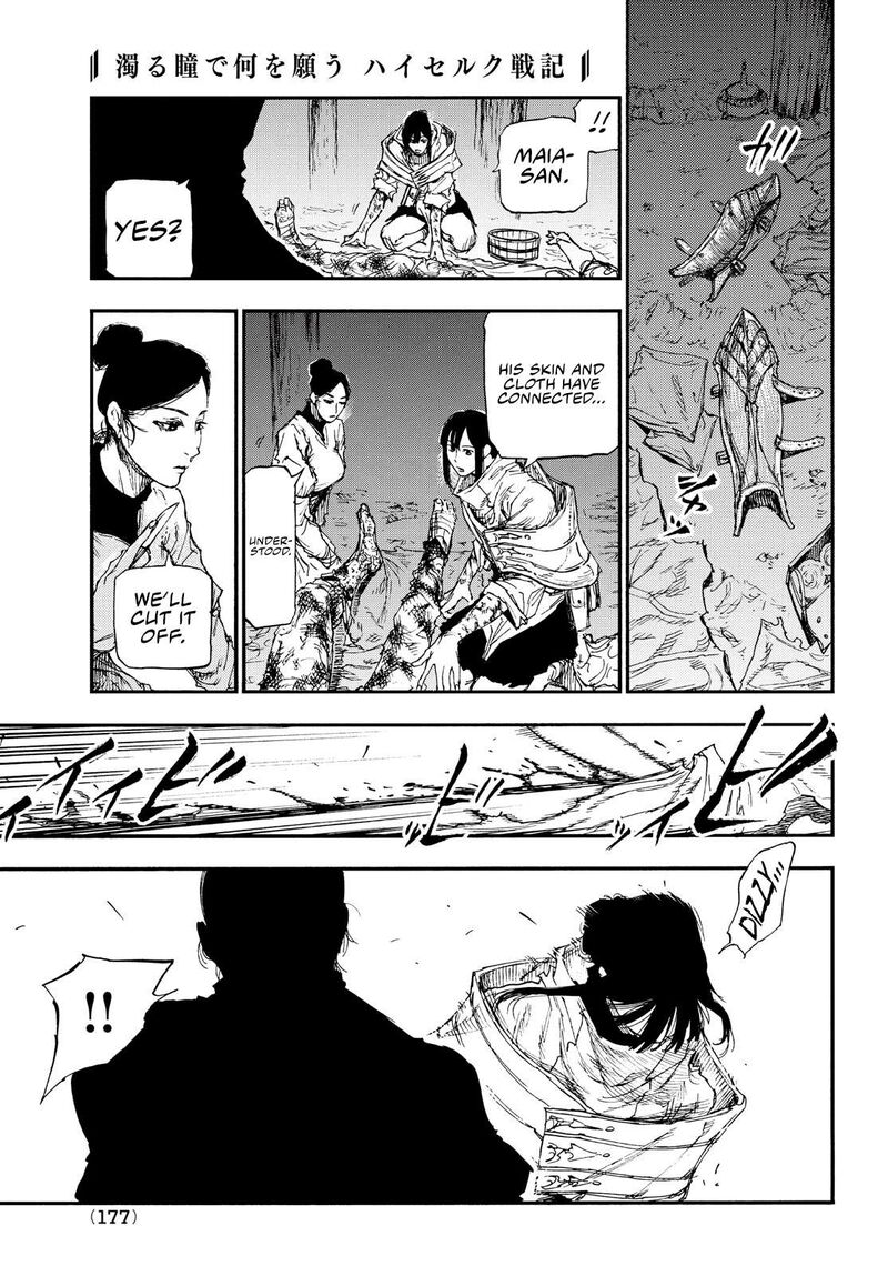Nigoru Hitomi De Nani Wo Negau Highserk Senki Chapter 15 Page 24