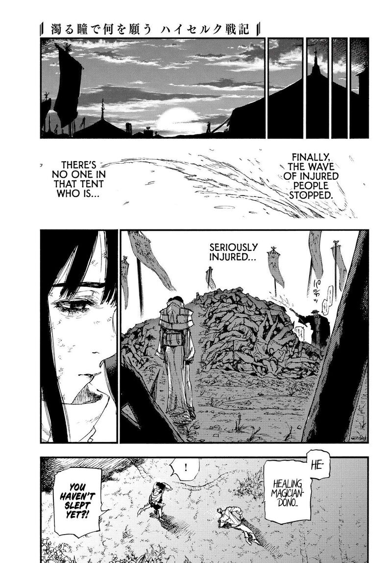 Nigoru Hitomi De Nani Wo Negau Highserk Senki Chapter 15 Page 26