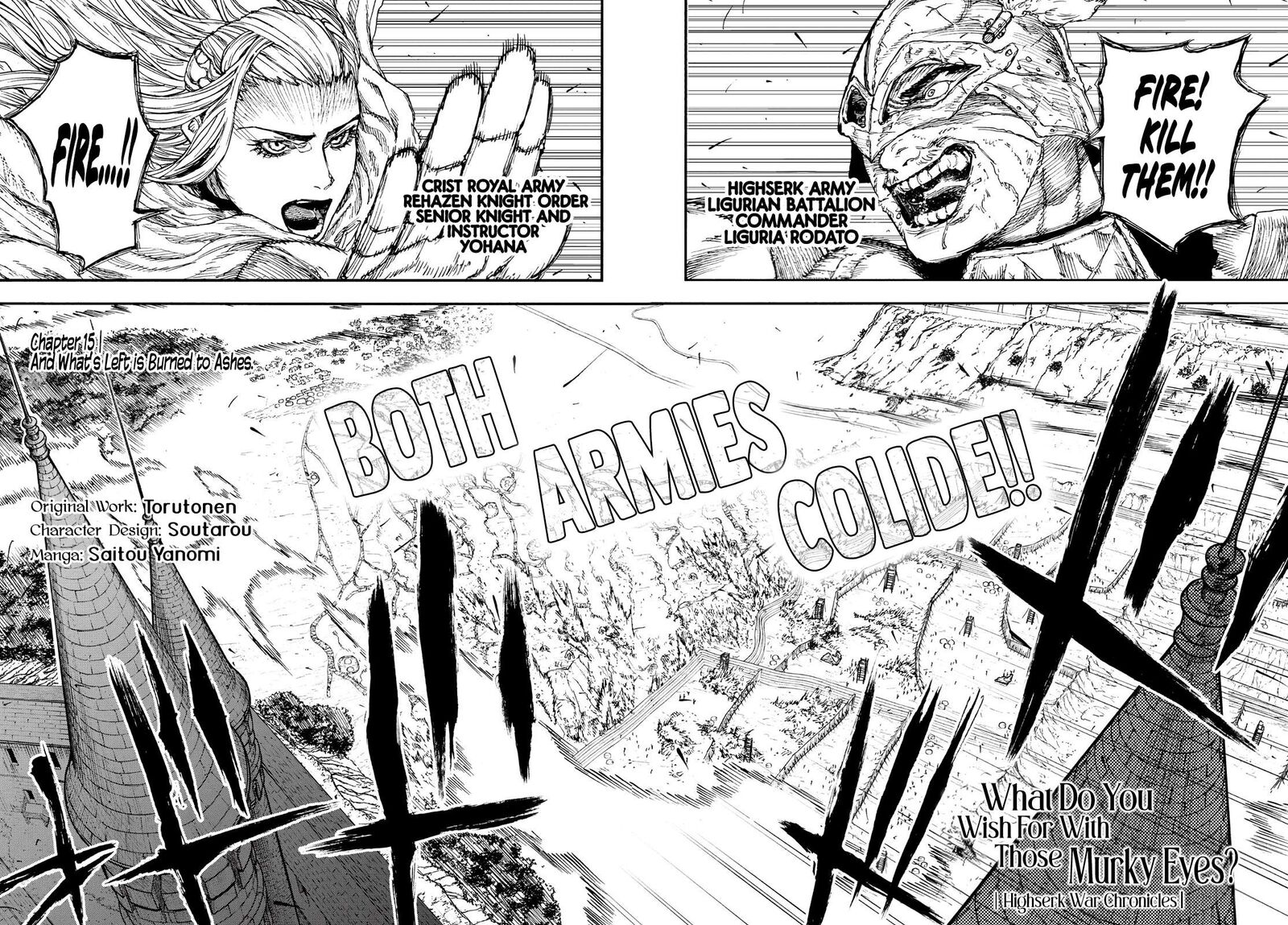 Nigoru Hitomi De Nani Wo Negau Highserk Senki Chapter 15 Page 3