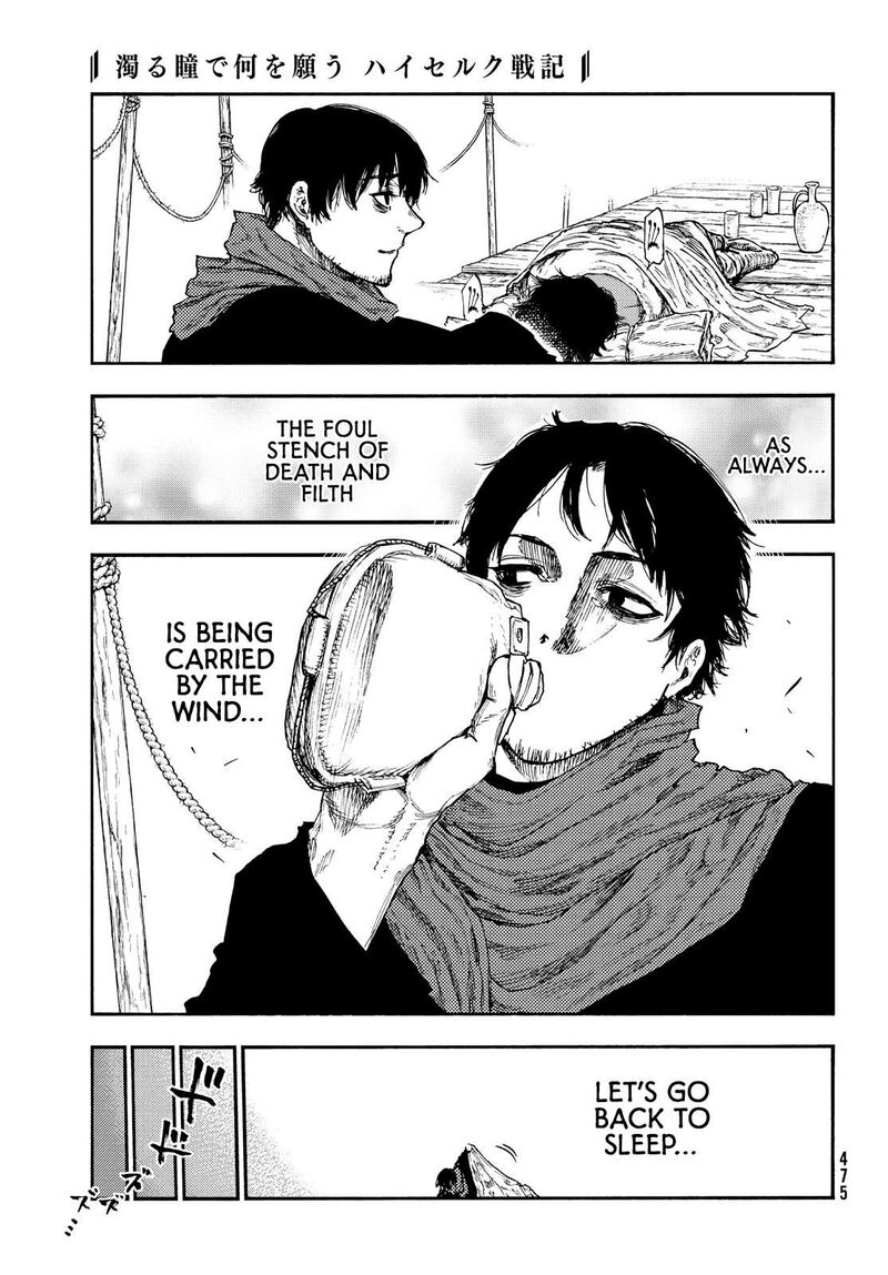 Nigoru Hitomi De Nani Wo Negau Highserk Senki Chapter 16 Page 12