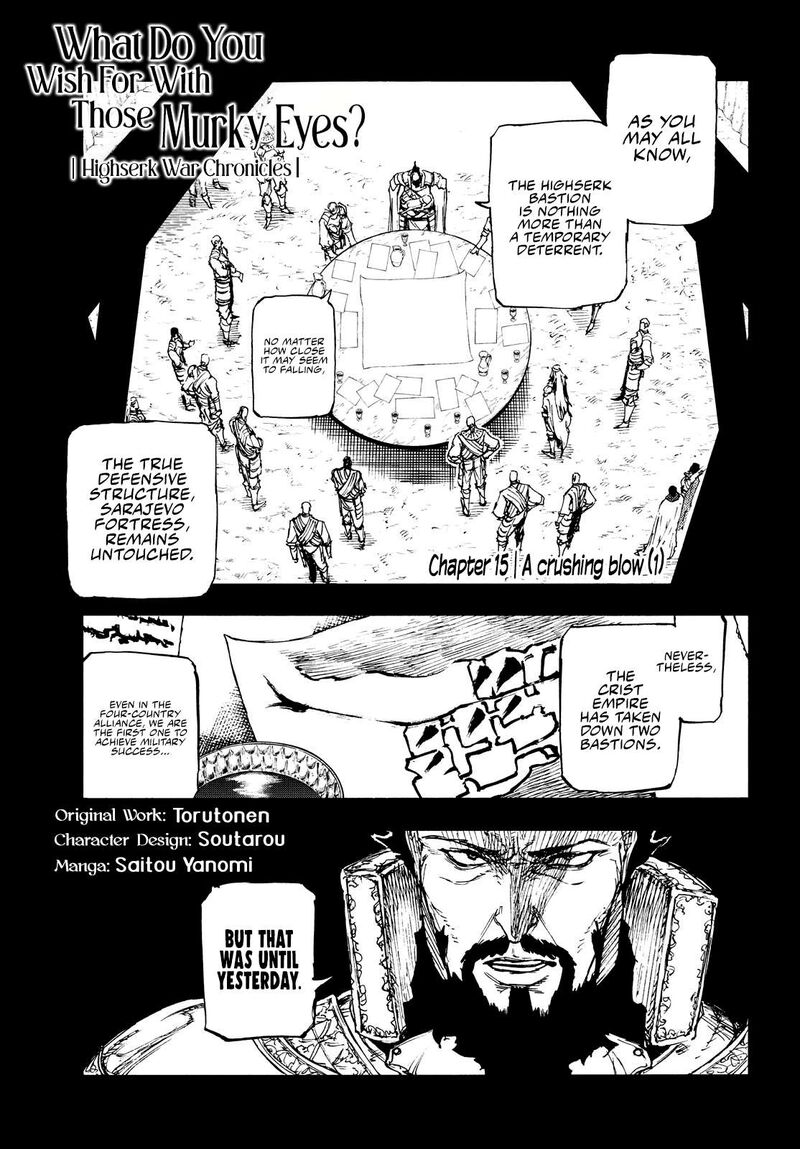 Nigoru Hitomi De Nani Wo Negau Highserk Senki Chapter 16 Page 2