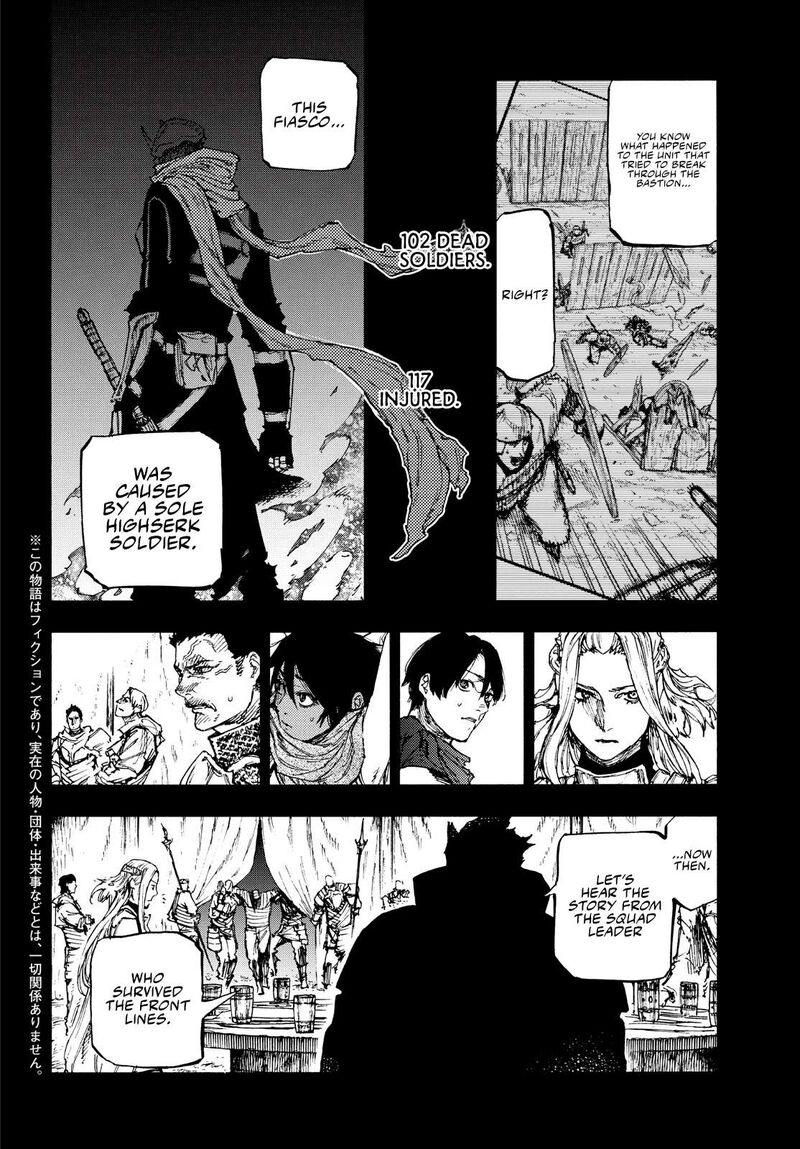 Nigoru Hitomi De Nani Wo Negau Highserk Senki Chapter 16 Page 3