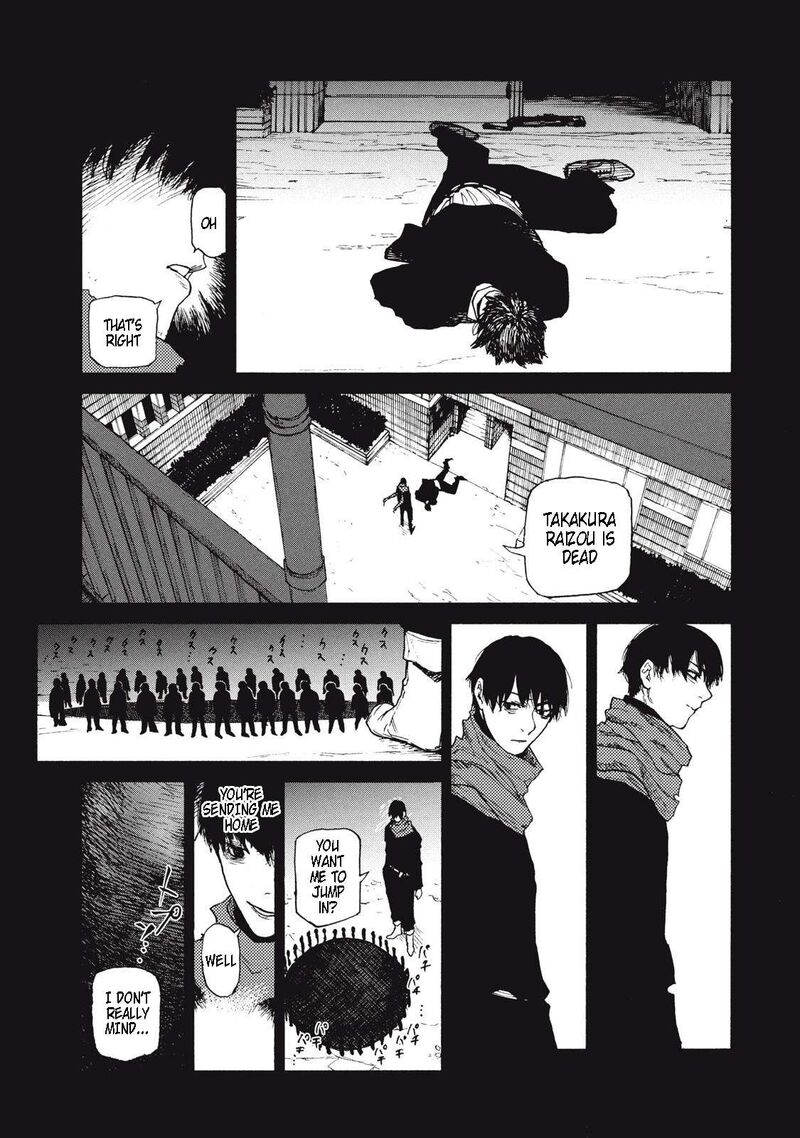 Nigoru Hitomi De Nani Wo Negau Highserk Senki Chapter 17 Page 6