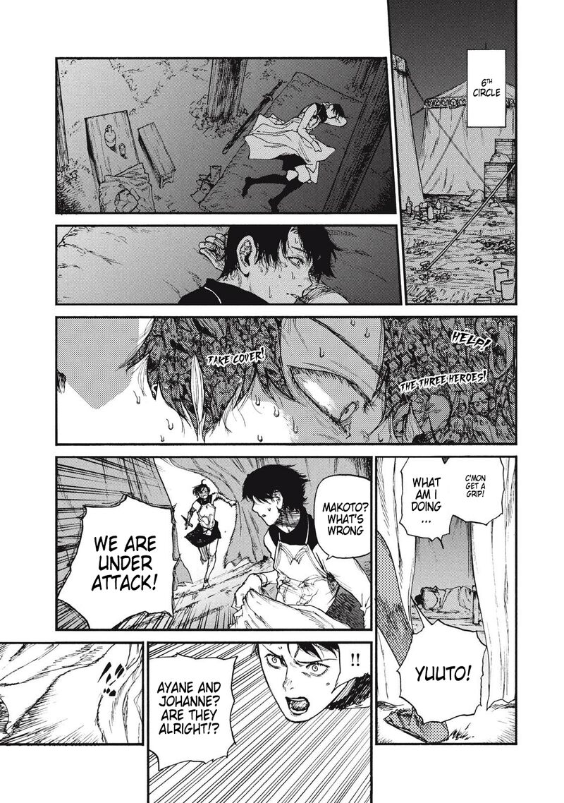 Nigoru Hitomi De Nani Wo Negau Highserk Senki Chapter 18 Page 4