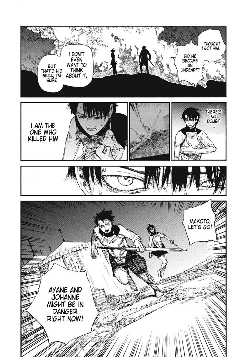 Nigoru Hitomi De Nani Wo Negau Highserk Senki Chapter 18 Page 7
