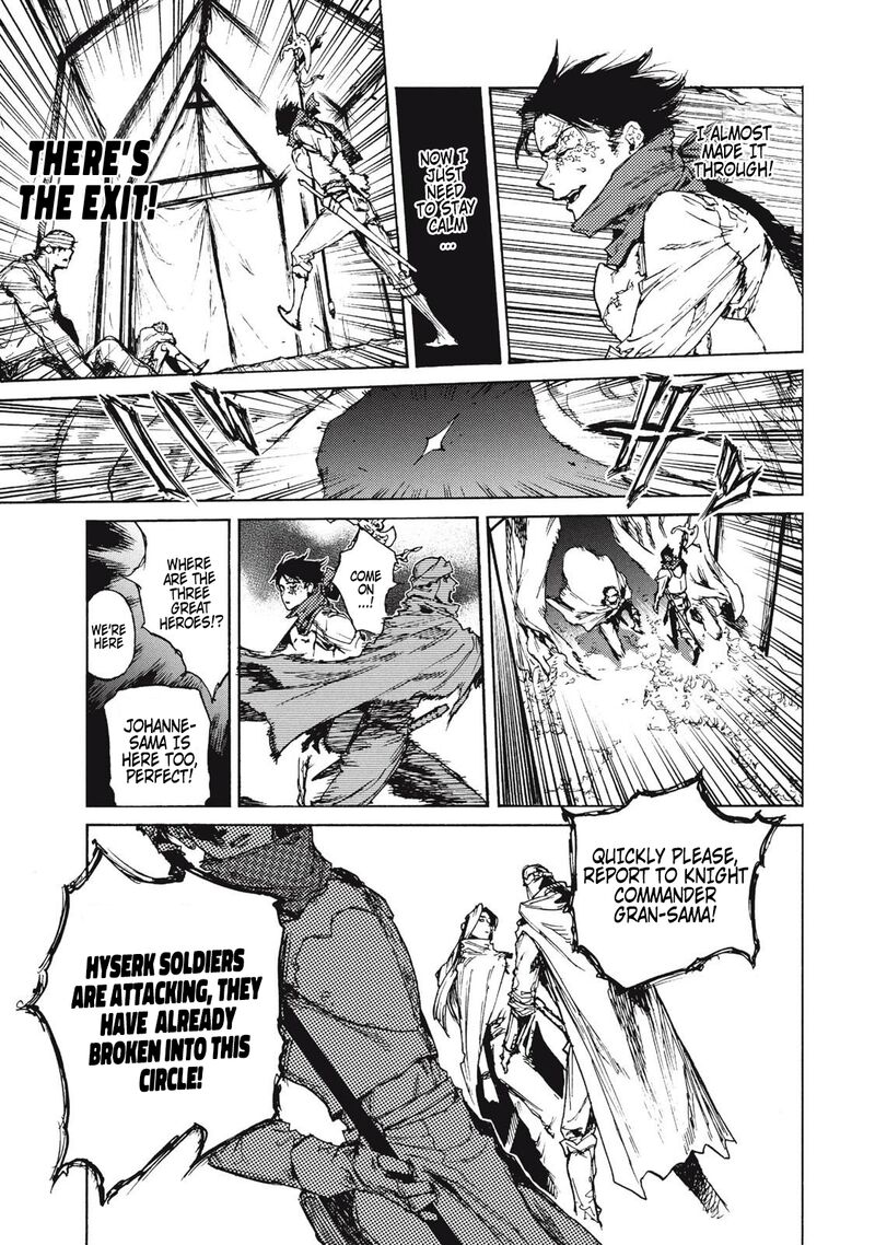 Nigoru Hitomi De Nani Wo Negau Highserk Senki Chapter 19 Page 20