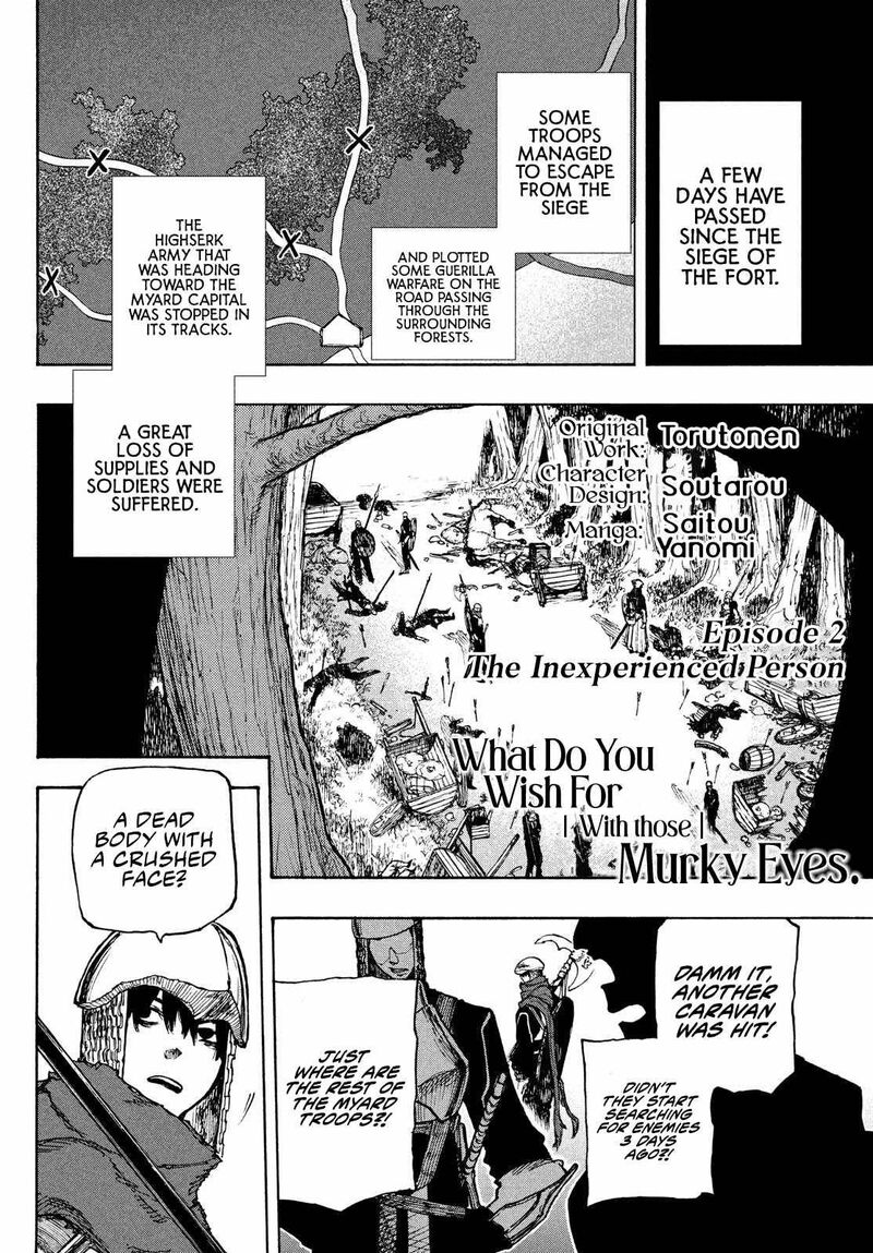 Nigoru Hitomi De Nani Wo Negau Highserk Senki Chapter 2 Page 3