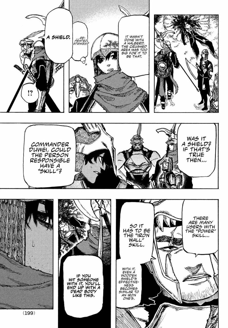 Nigoru Hitomi De Nani Wo Negau Highserk Senki Chapter 2 Page 4