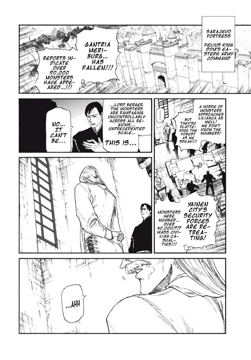 Nigoru Hitomi De Nani Wo Negau Highserk Senki Chapter 22 Page 6