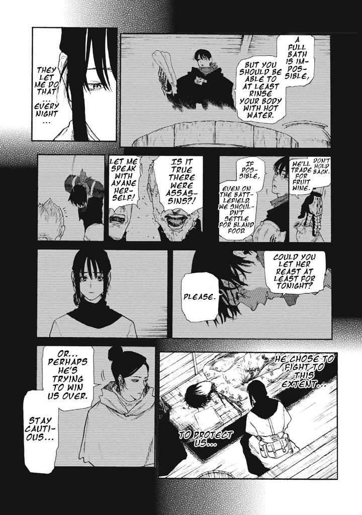 Nigoru Hitomi De Nani Wo Negau Highserk Senki Chapter 24 Page 19