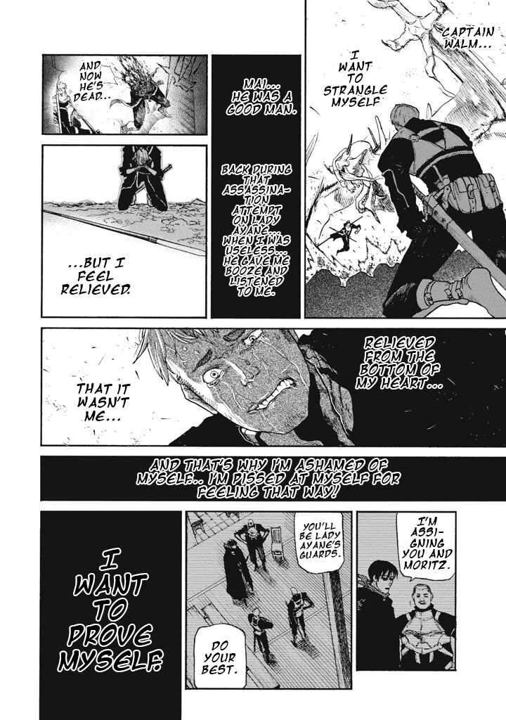 Nigoru Hitomi De Nani Wo Negau Highserk Senki Chapter 24 Page 3