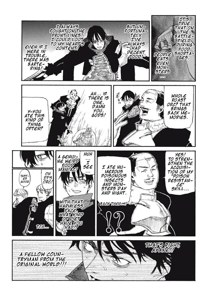 Nigoru Hitomi De Nani Wo Negau Highserk Senki Chapter 25 Page 14