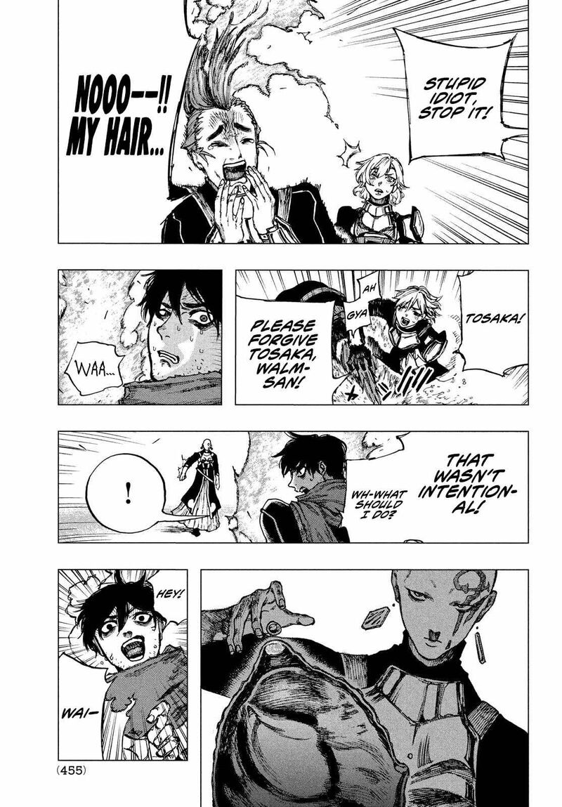Nigoru Hitomi De Nani Wo Negau Highserk Senki Chapter 3 Page 13
