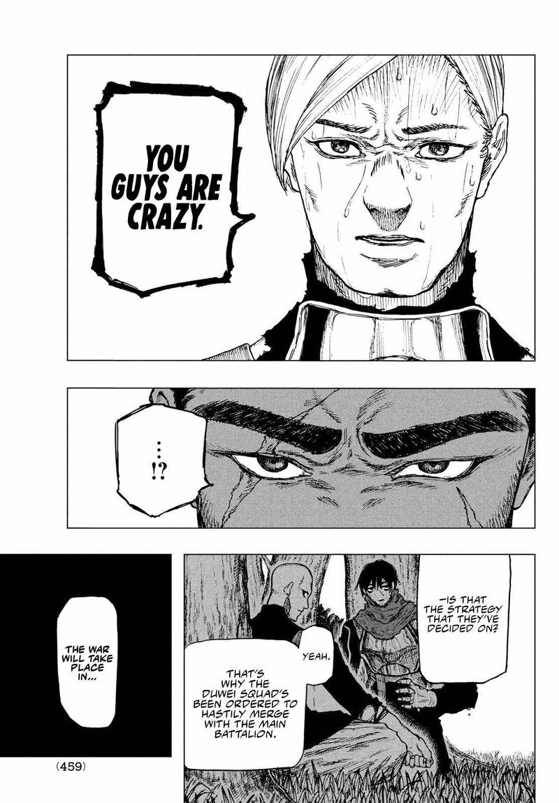 Nigoru Hitomi De Nani Wo Negau Highserk Senki Chapter 3 Page 17