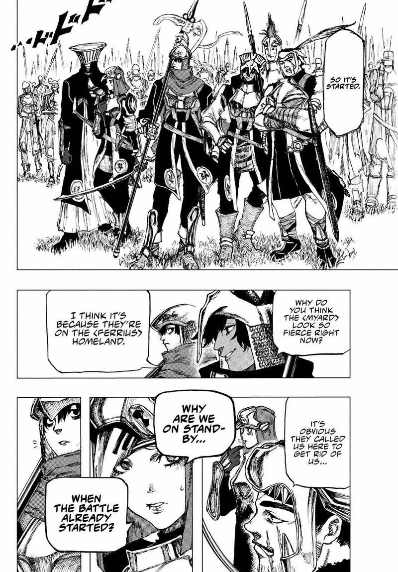 Nigoru Hitomi De Nani Wo Negau Highserk Senki Chapter 3 Page 23