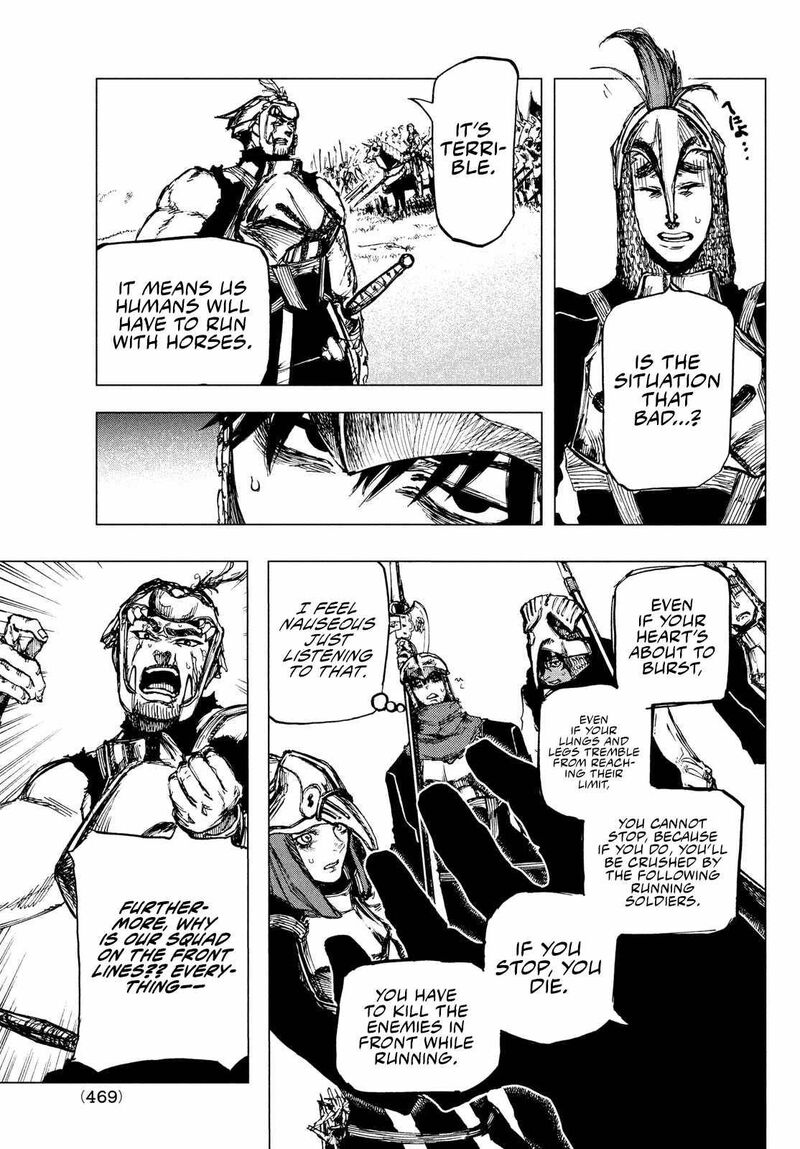 Nigoru Hitomi De Nani Wo Negau Highserk Senki Chapter 3 Page 26