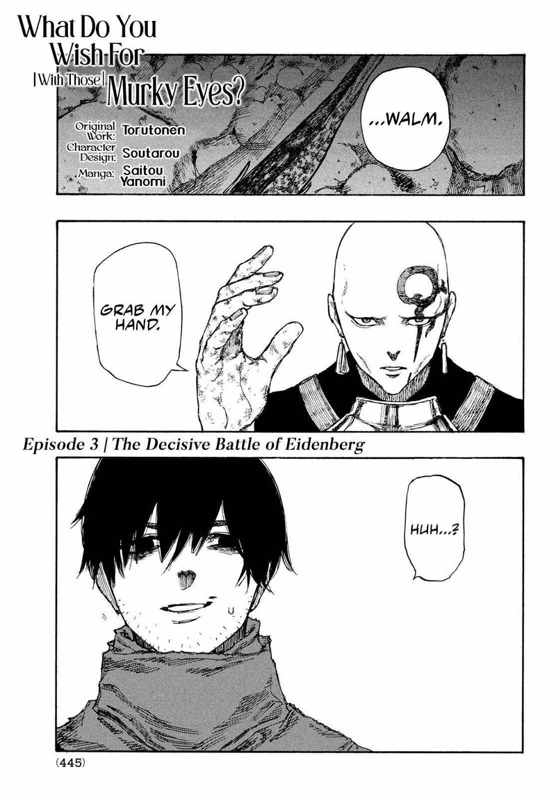Nigoru Hitomi De Nani Wo Negau Highserk Senki Chapter 3 Page 3