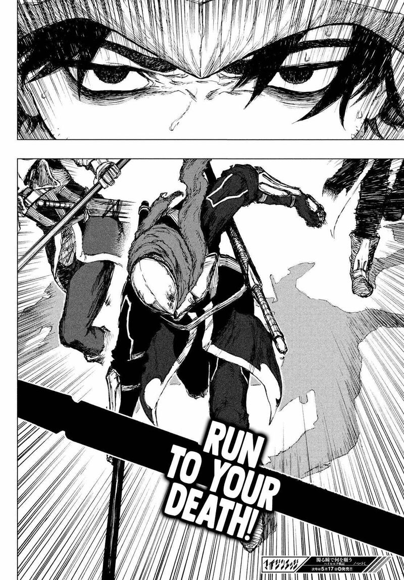 Nigoru Hitomi De Nani Wo Negau Highserk Senki Chapter 3 Page 33