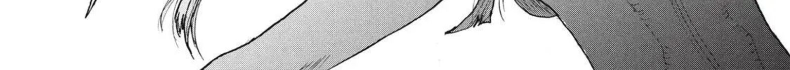 Nigoru Hitomi De Nani Wo Negau Highserk Senki Chapter 31 Page 40