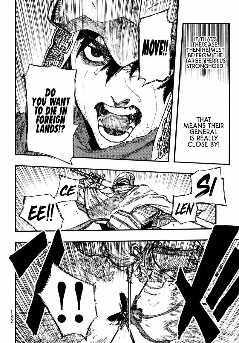 Nigoru Hitomi De Nani Wo Negau Highserk Senki Chapter 4 Page 17
