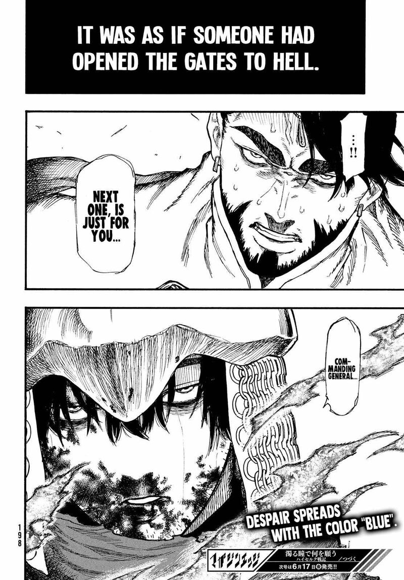 Nigoru Hitomi De Nani Wo Negau Highserk Senki Chapter 4 Page 32