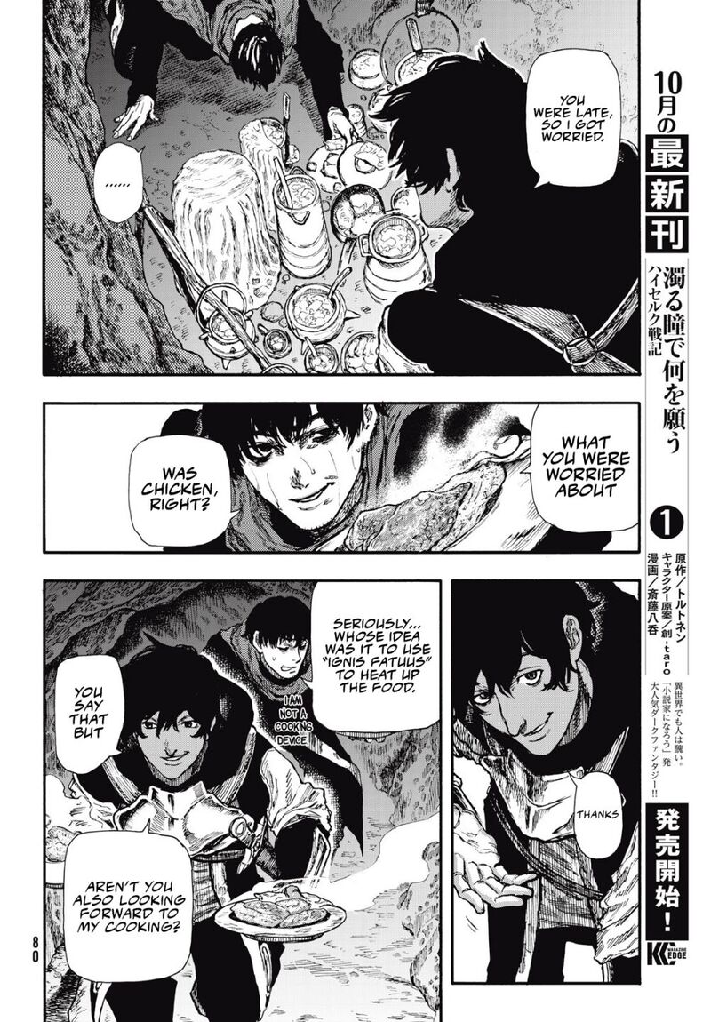 Nigoru Hitomi De Nani Wo Negau Highserk Senki Chapter 7 Page 15
