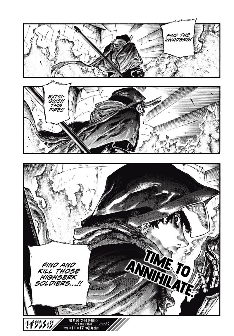Nigoru Hitomi De Nani Wo Negau Highserk Senki Chapter 7 Page 22