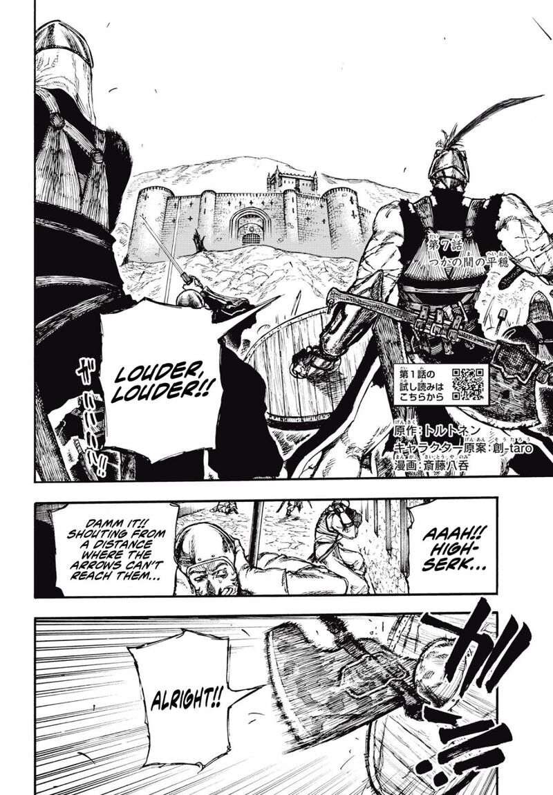 Nigoru Hitomi De Nani Wo Negau Highserk Senki Chapter 7 Page 3