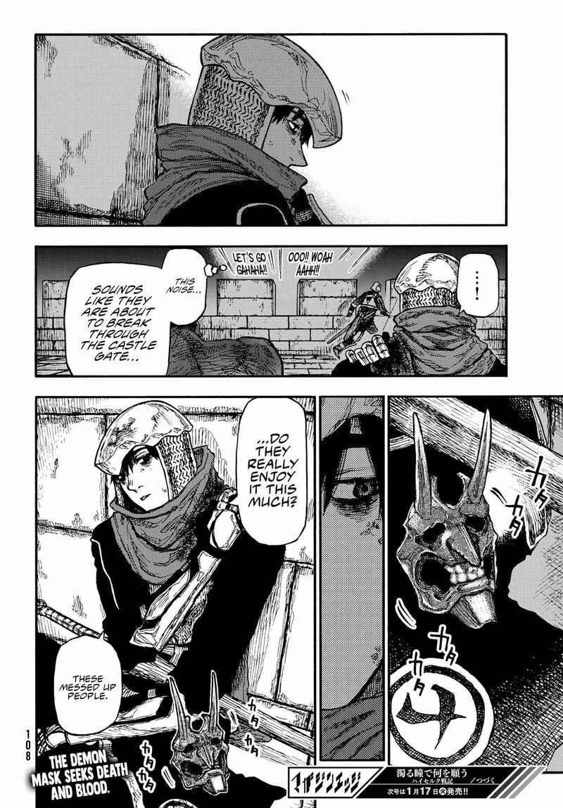 Nigoru Hitomi De Nani Wo Negau Highserk Senki Chapter 9 Page 36