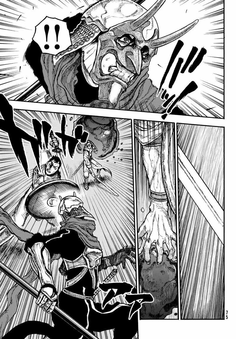Nigoru Hitomi De Nani Wo Negau Highserk Senki Chapter 9 Page 4