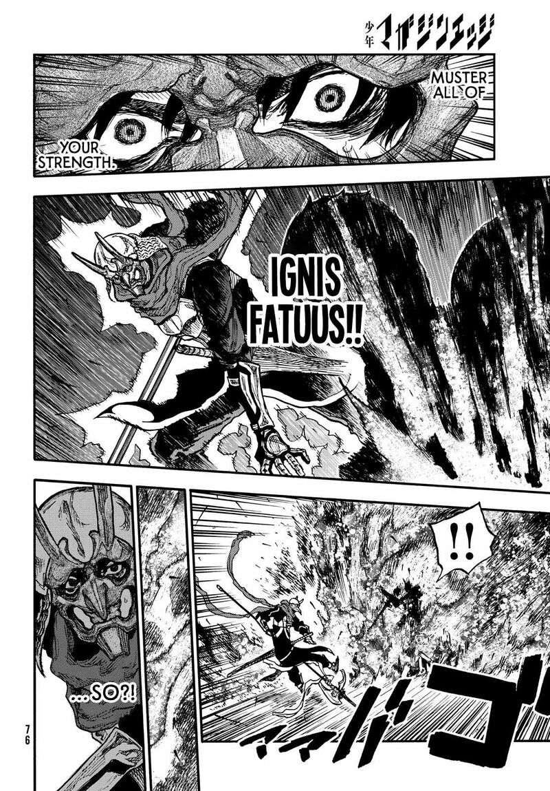 Nigoru Hitomi De Nani Wo Negau Highserk Senki Chapter 9 Page 5