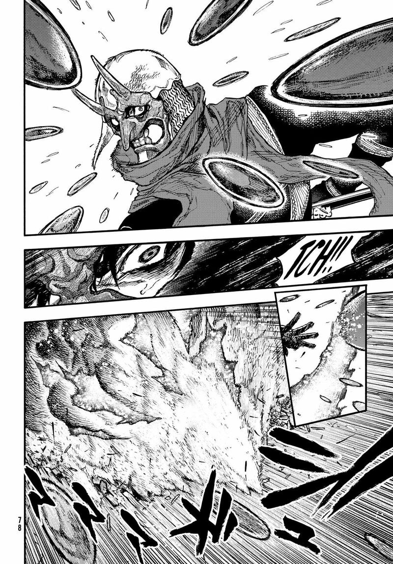Nigoru Hitomi De Nani Wo Negau Highserk Senki Chapter 9 Page 7